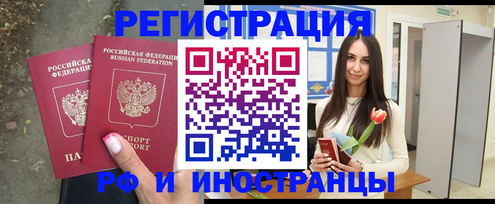 пропишу в квартире в Владимирской области